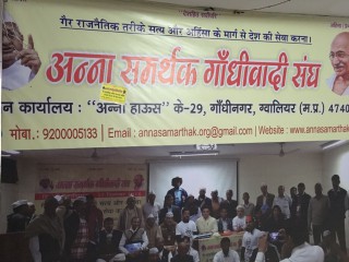 Vishnu Kant Sharma